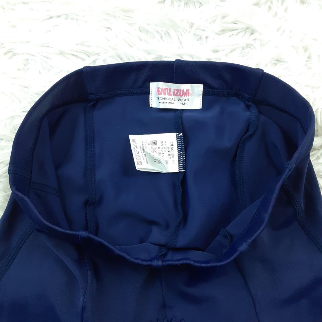 美品◎PEARL IZUMI サイクリングウェアセットアップ ジャージ 紺黄