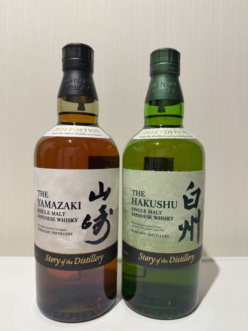 白州　山崎　ストーリーオブザディスティラリー　2024 シングルモルトウイスキー