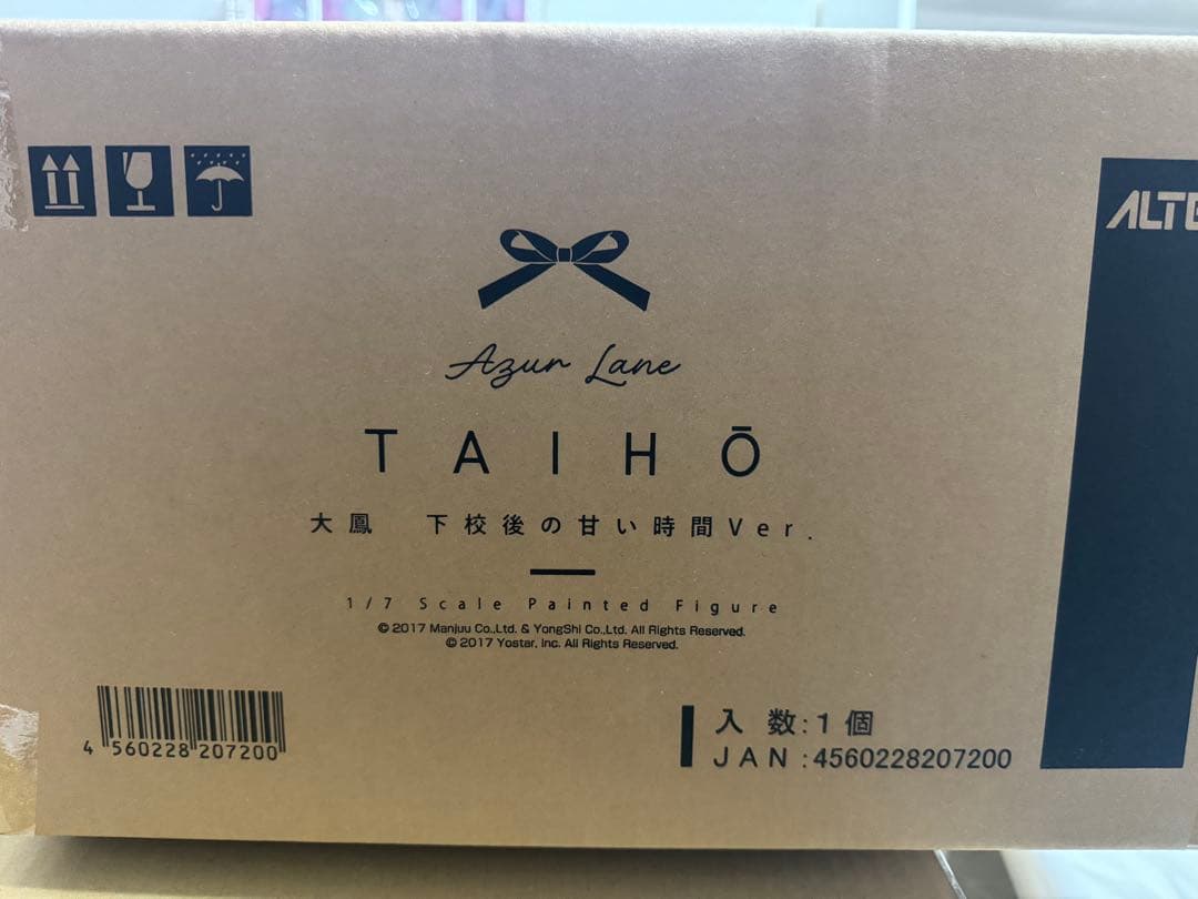 【あみあみ限定特典】アズールレーン 大鳳 下校後の甘い時間1/7 [アルター]