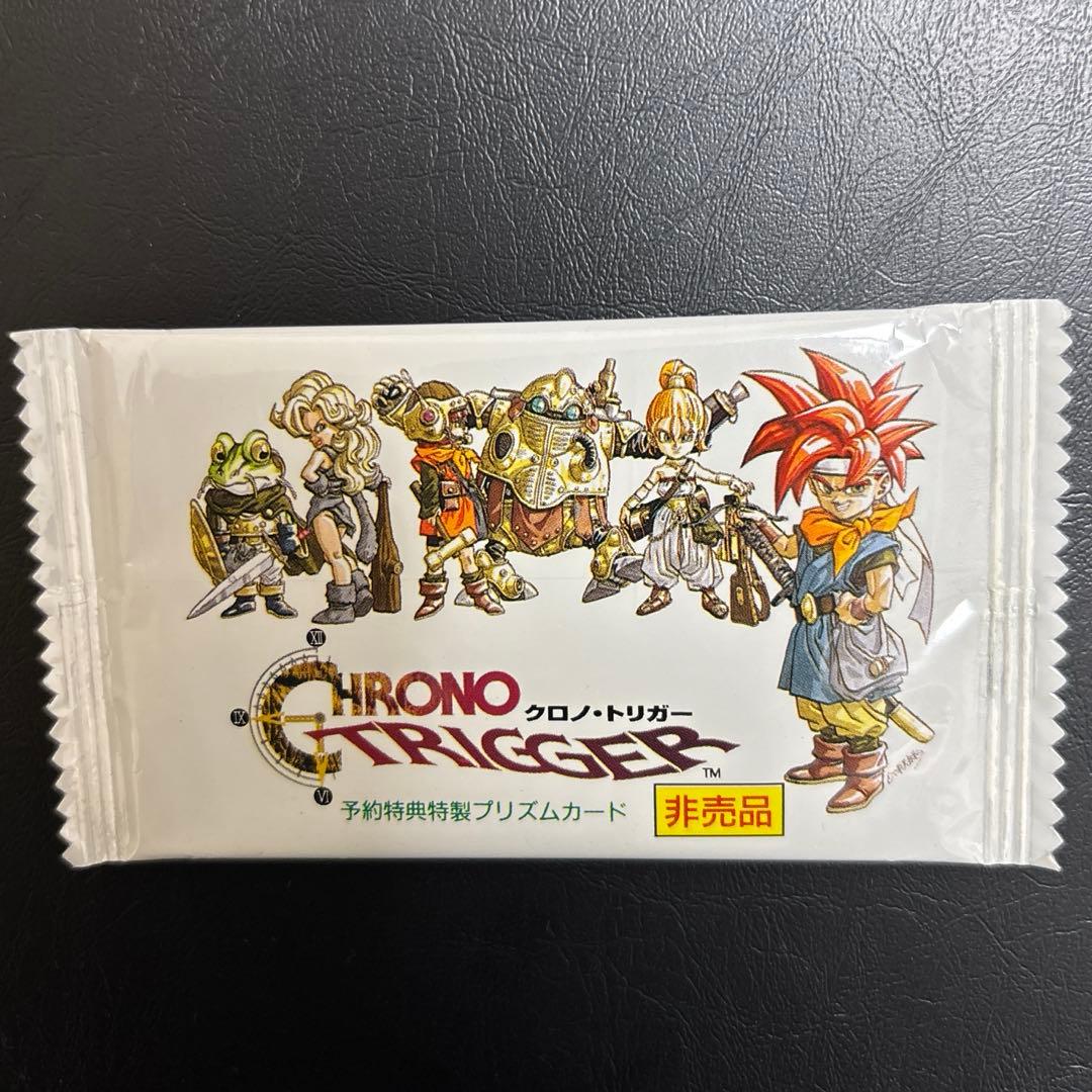 【未開封】クロノ・トリガー 特典カード