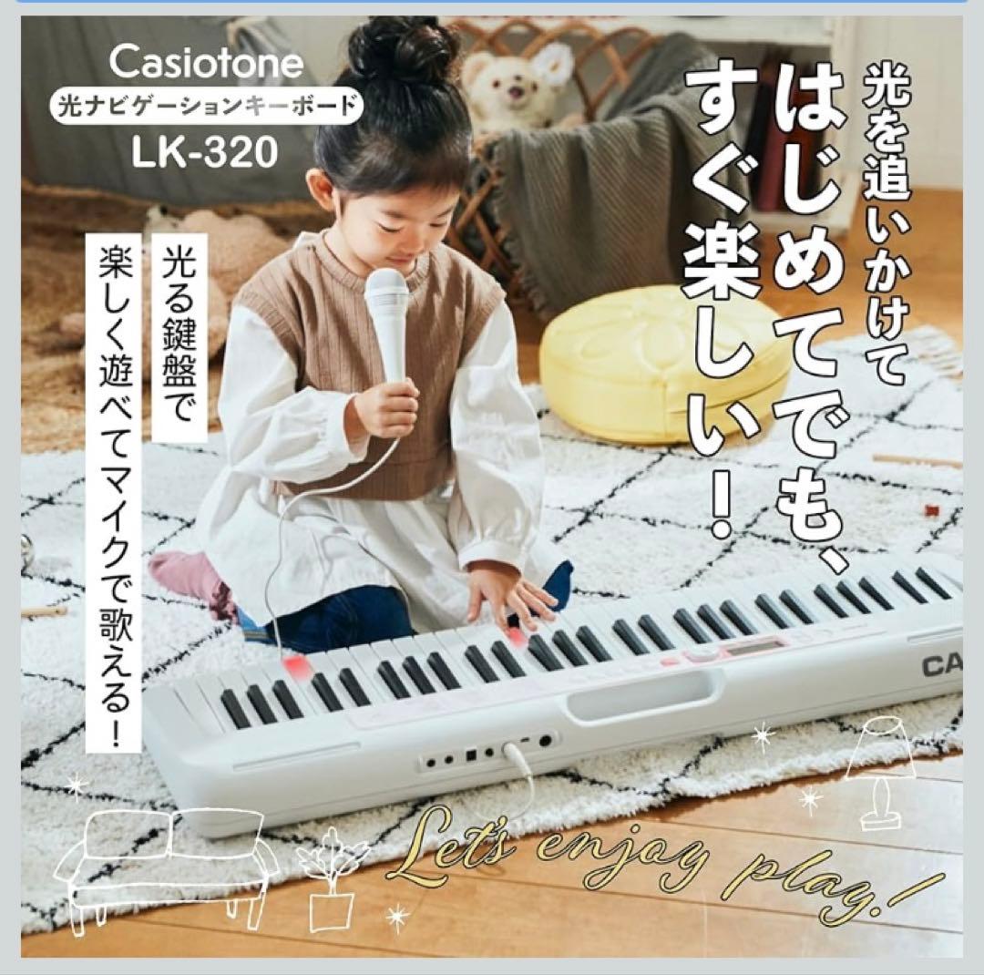 CASIO 電子ピアノ　キーボード