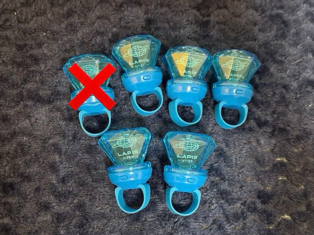 めておら　リングライト　Lapis 6個セット バラ売り⭕️