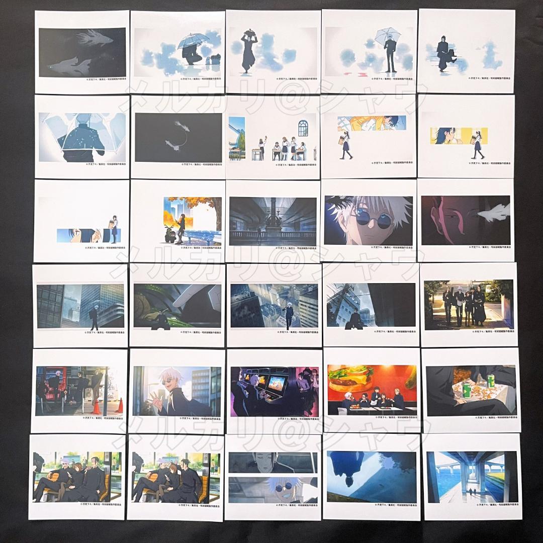 呪術廻戦 懐玉・玉折 オルゴール 燈　イラストカードあり　五条悟　夏油傑