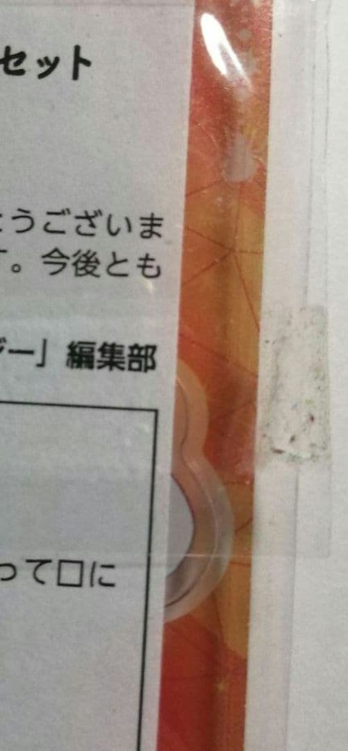 地縛少年花子くん アクリルスタンド 妖6 結成記念プレゼント 抽プレ　★0203