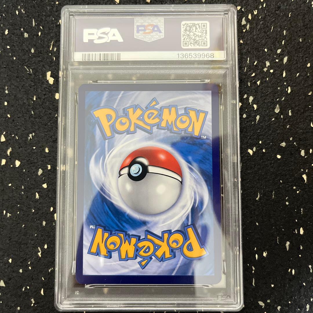 バティックシャツ ピカチュウ psa10 インドネシア 190/sv-p