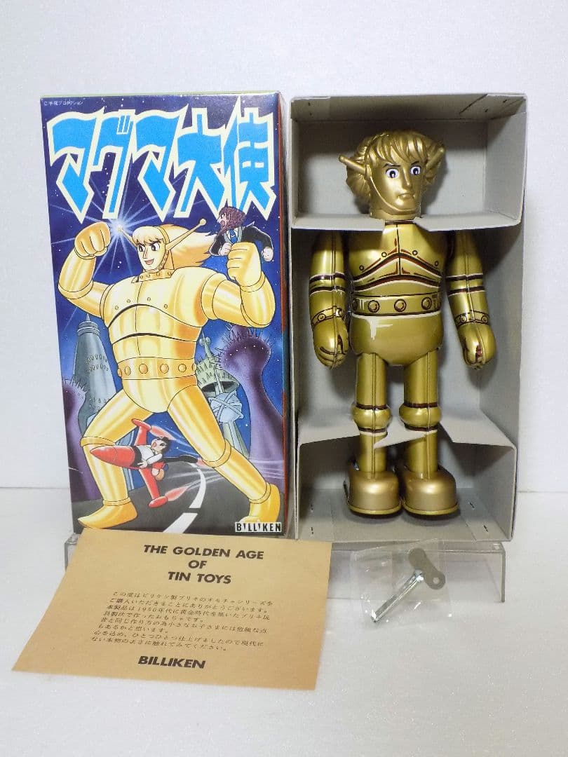 ビリケンブリキ　【マグマ大使】動作確認済