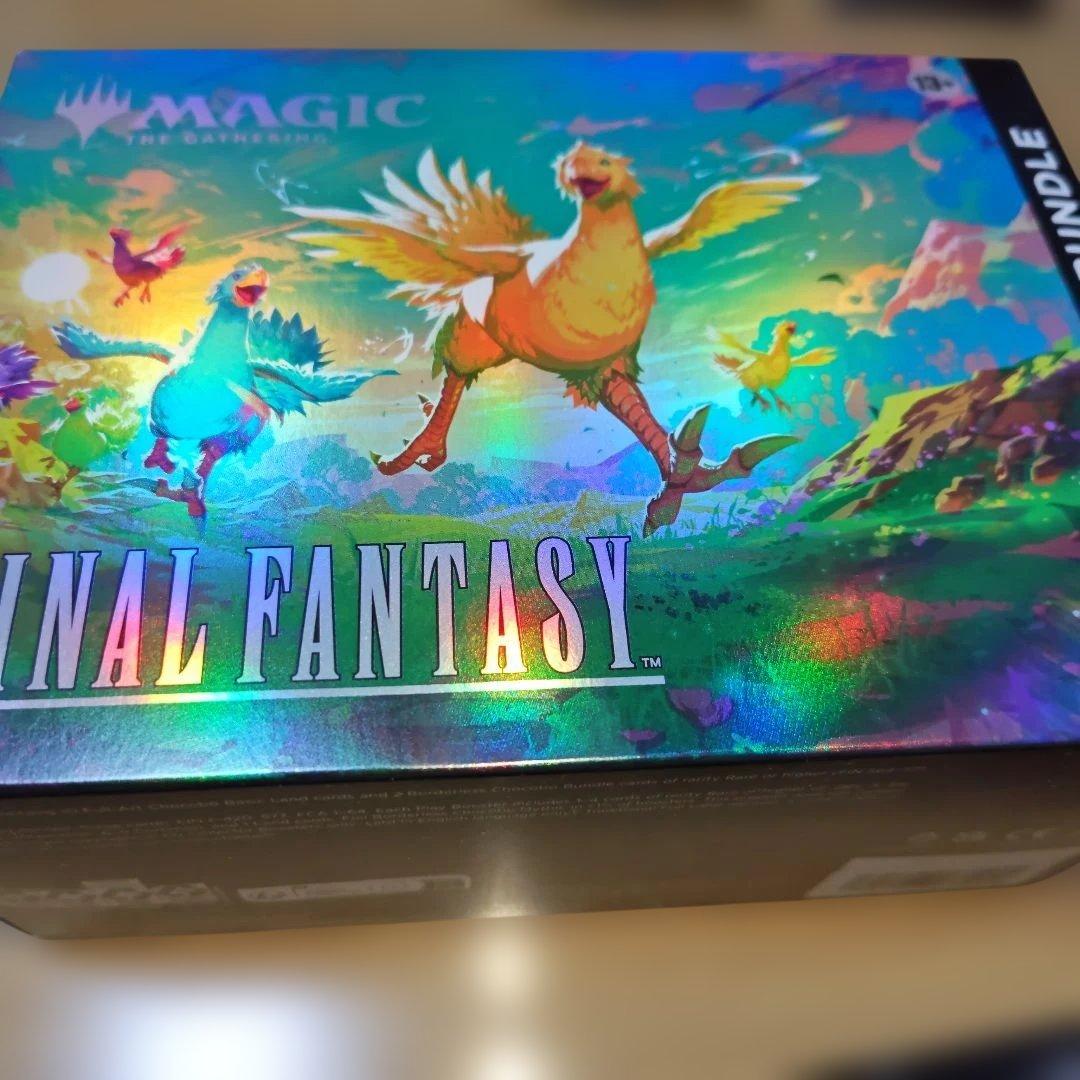 新品未開封 チョコボバンドル 英語版