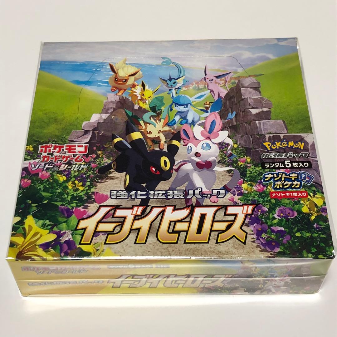 ポケモンカードゲーム　イーブイヒーローズ 30パック box付き