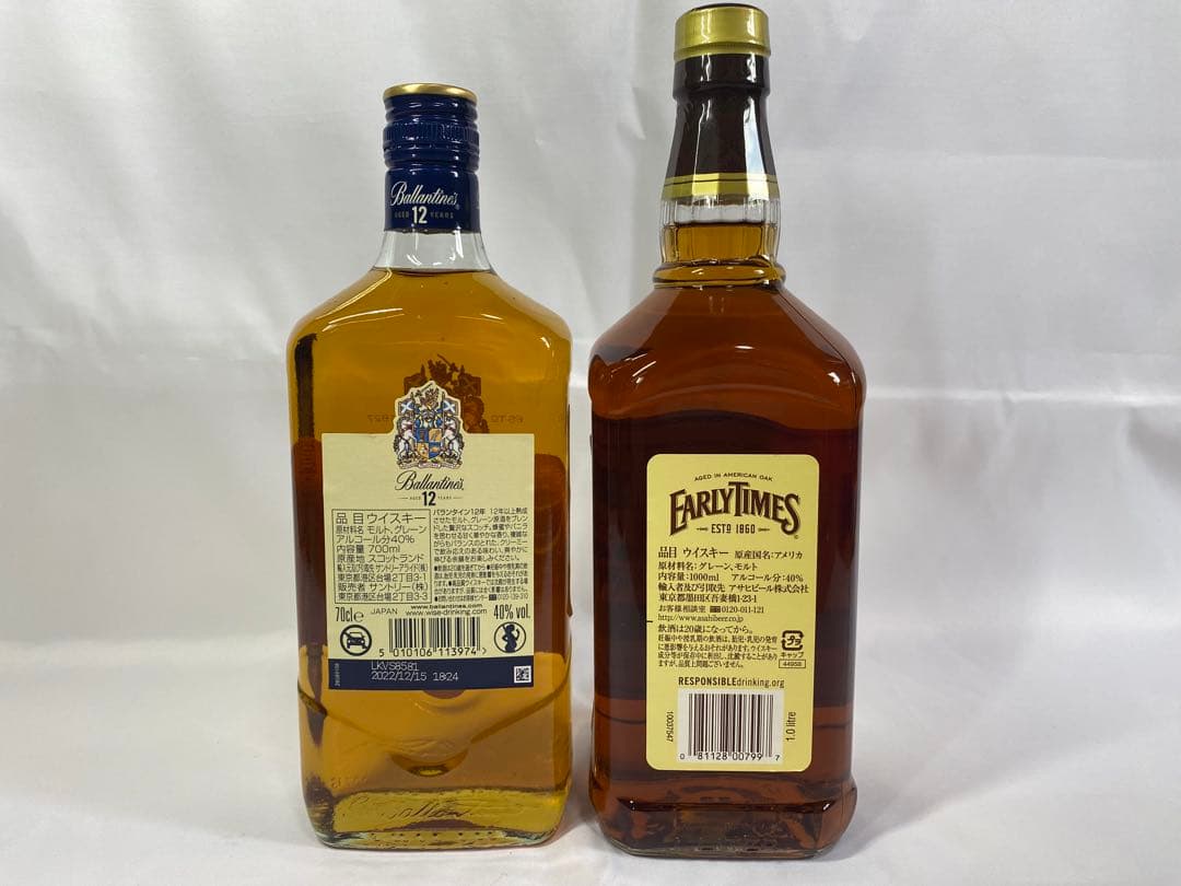 【終売品セット】アーリータイムズ　イエローラベル1000ml、バランタイン12年