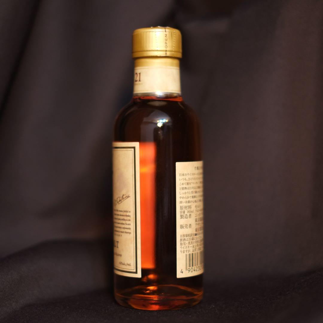 竹鶴21年ピュアモルト 180ml ベビーボトル