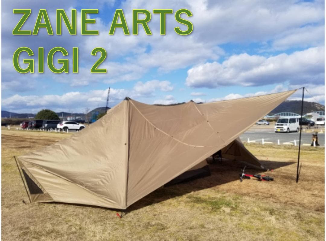 ZANE ARTS GIGI2 ゼインアーツ ギギ2 シェルター