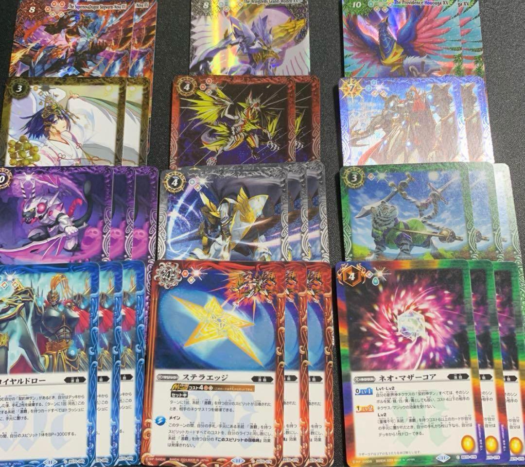 バトルスピリッツ　引退品　激覇　ノヴァ