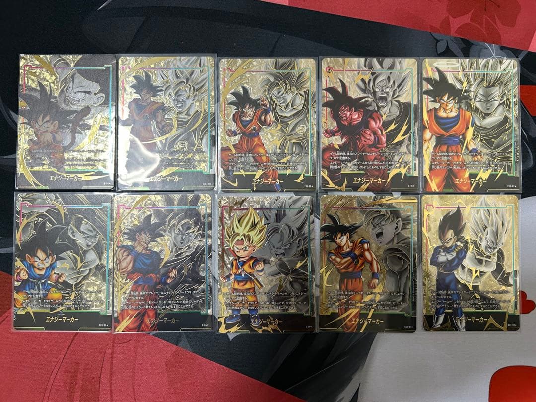 マ*サ様 エナジーマーカー パラレル フュージョンワールド 10枚セット