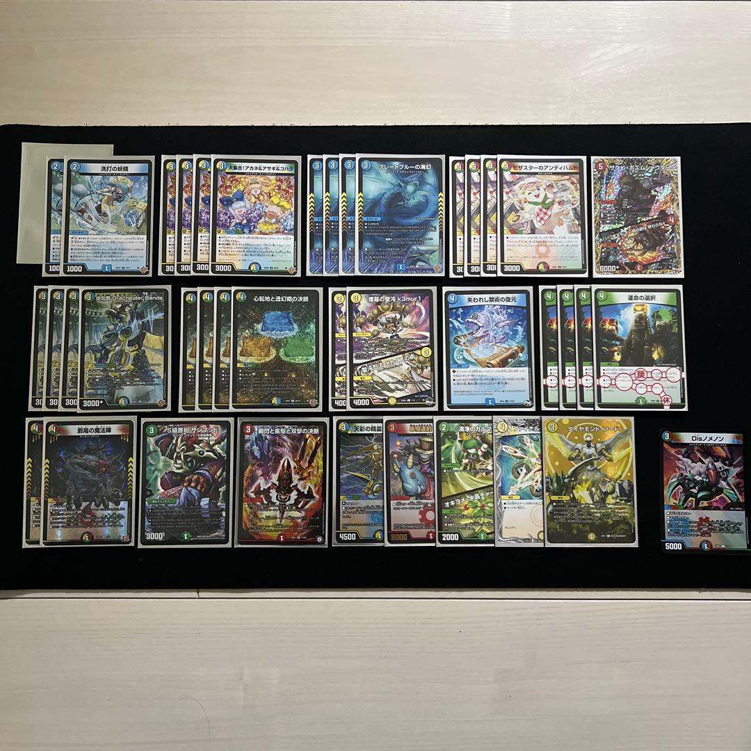 【翌日発送/匿名発送追跡あり】CS優勝構築　4c ループダーバンデ　デッキ