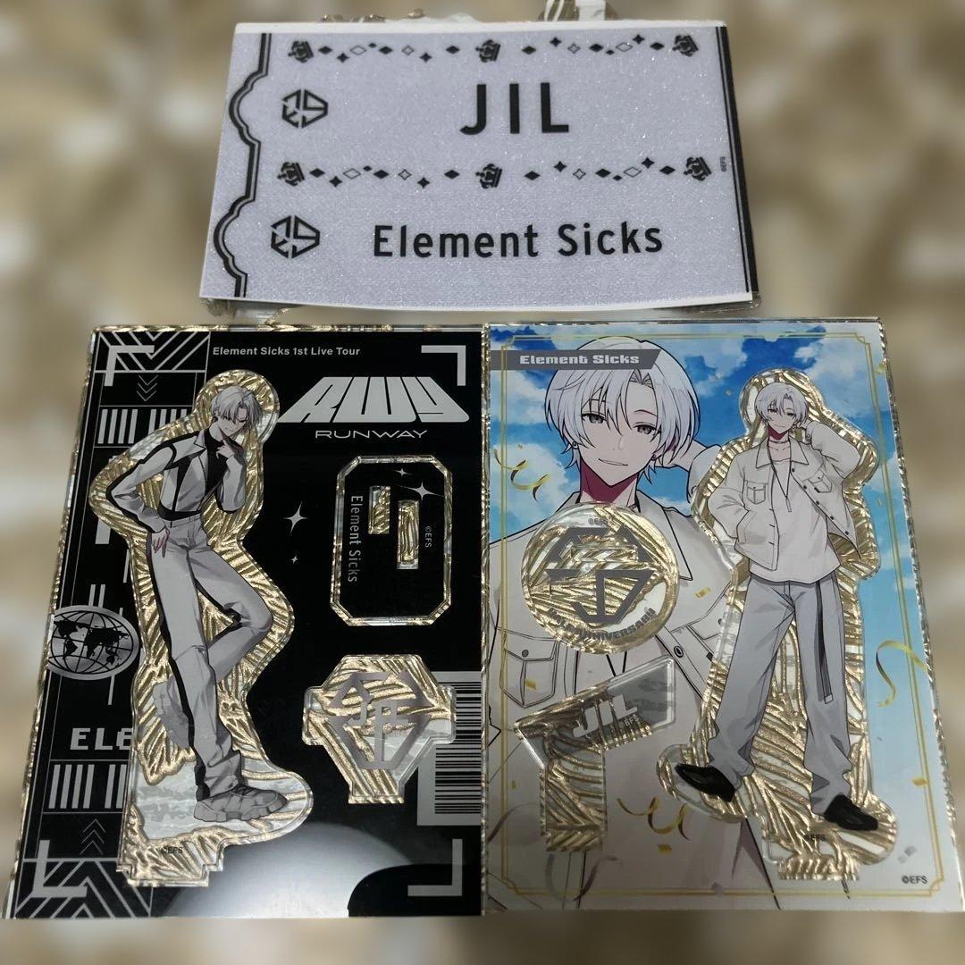 【セット売り】Element Sicks JIL君 アクスタ ペンラシート
