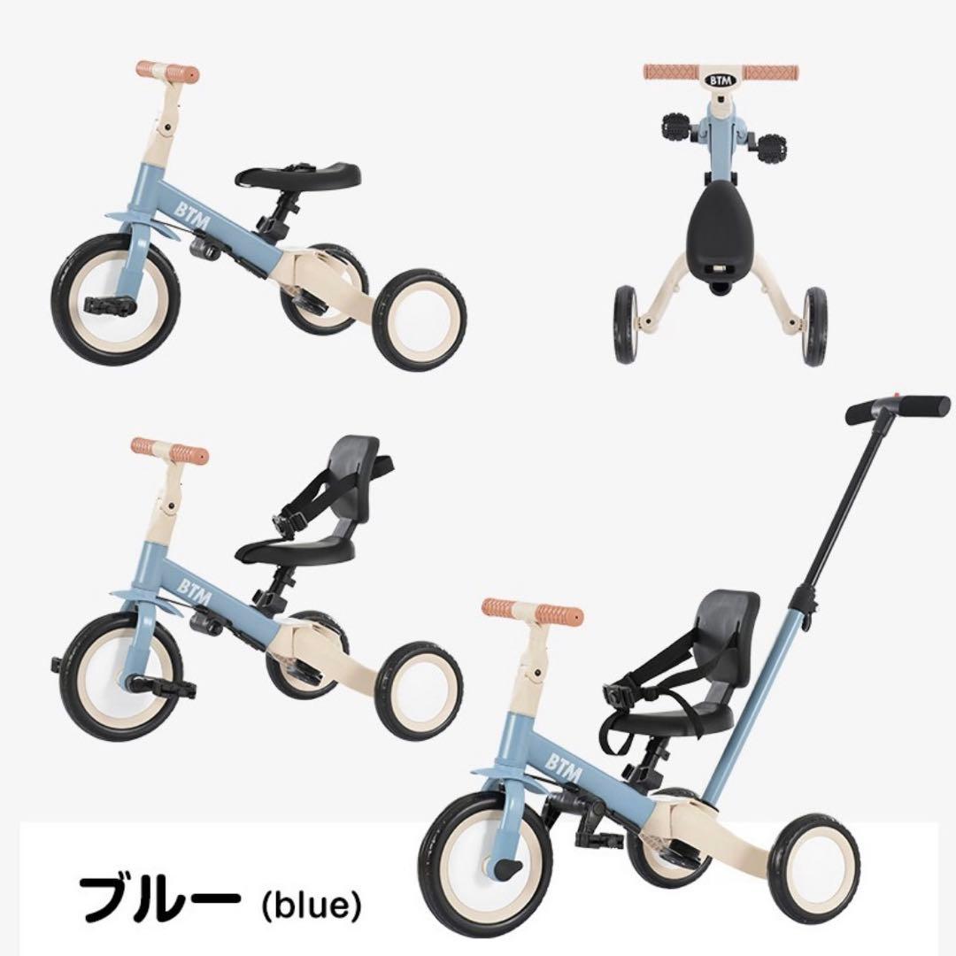 【新品】バランスバイク 子供用三輪車 ブルー 軽量 4way ランニングバイク