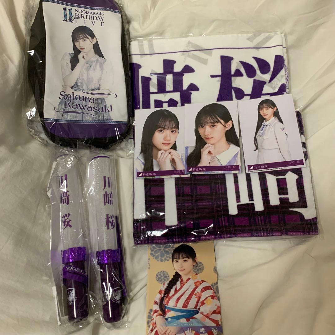 川﨑桜　まとめ売りセット　マフラータオル　スティックライトホルダー