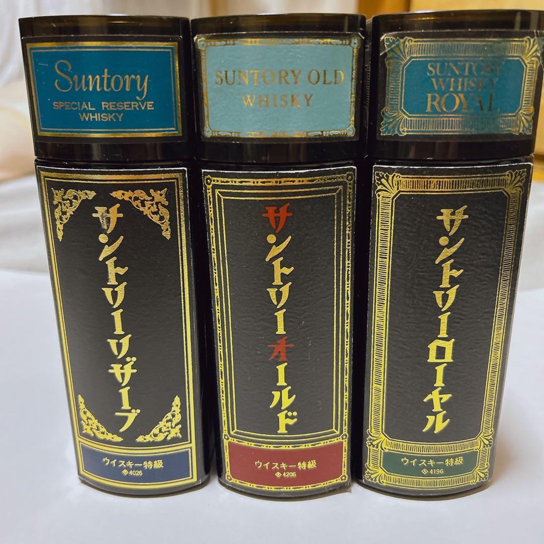 も*こ様 未開封　特級　 サントリー　ブック型　ウィスキー　美品　3本セット！