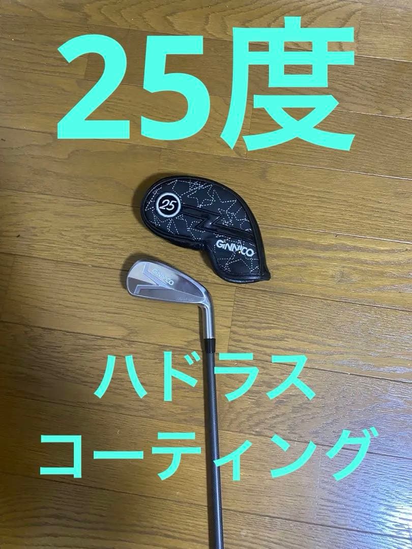 ジニコ　25度　5ut　アイアン型ユーティリティ