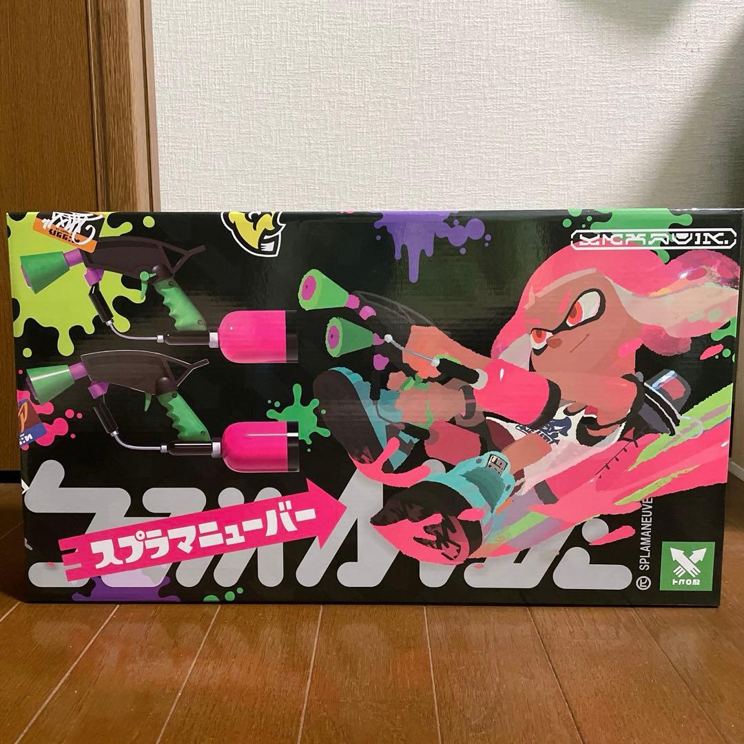 スプラトゥーン　スプラマニューバー　水鉄砲