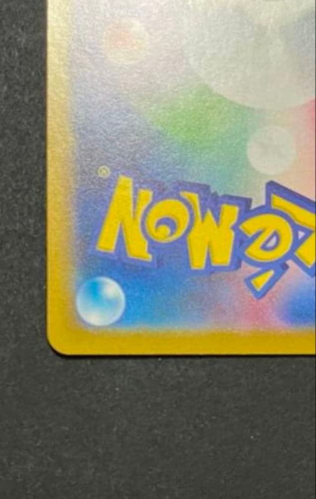 ピカチュウEX トレーディングカード