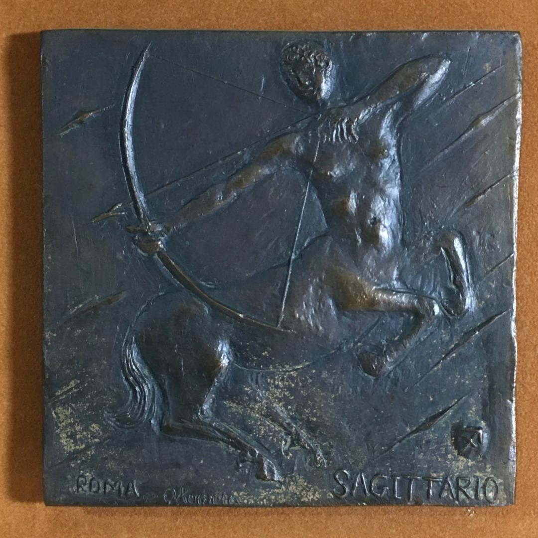 巨匠 奥村信之 ブロンズレリーフ 銅製 1992年 射手座 12月 星座 絵画