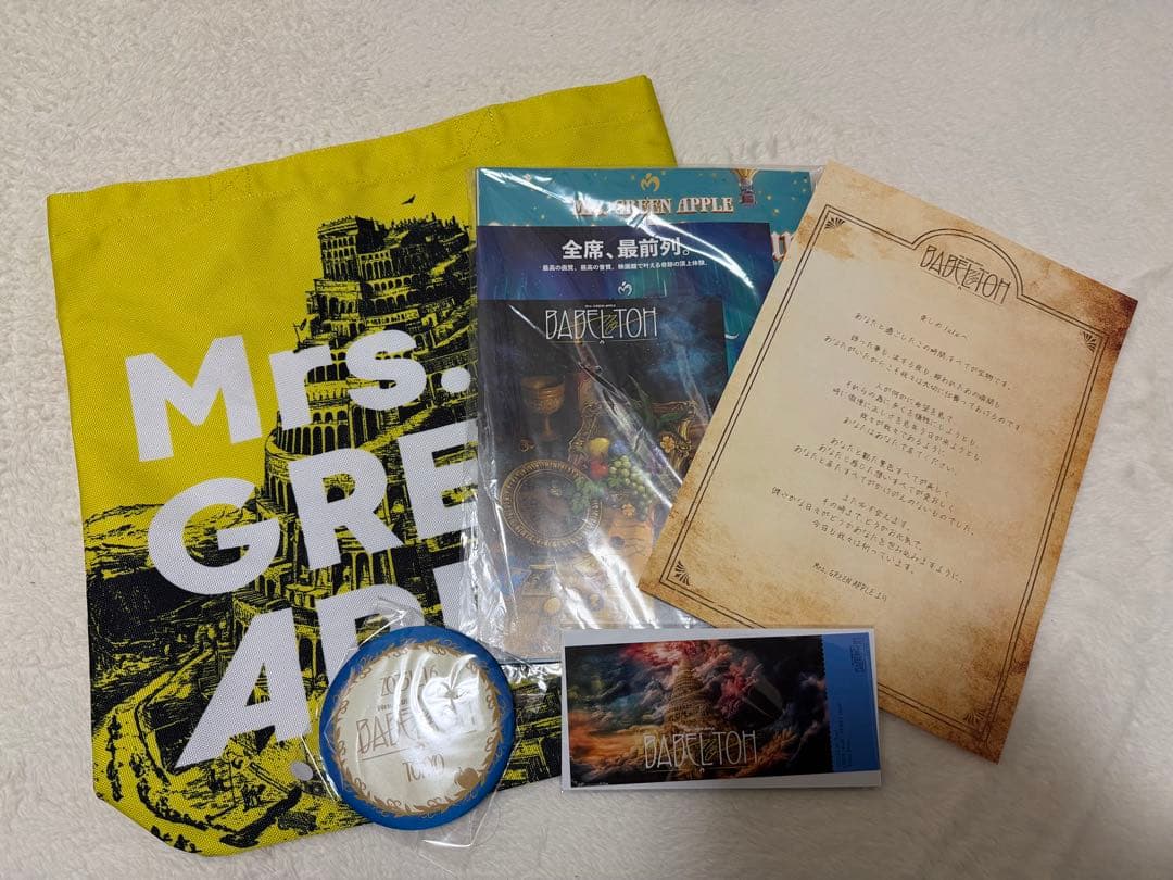 ミセスグリーンアップル バベルの塔 Ringo Jamシート特典　12/16