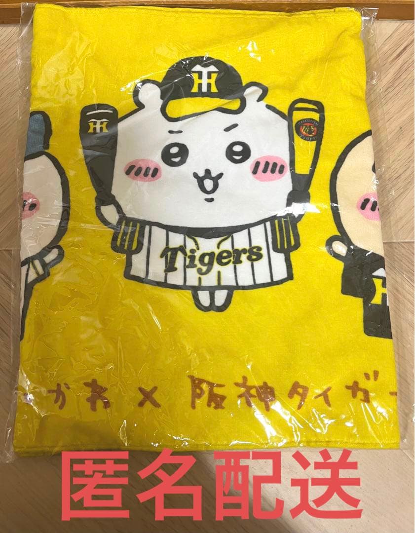 【値下げ】ちいかわ  阪神タイガース  フェイスタオル タオル  コラボ