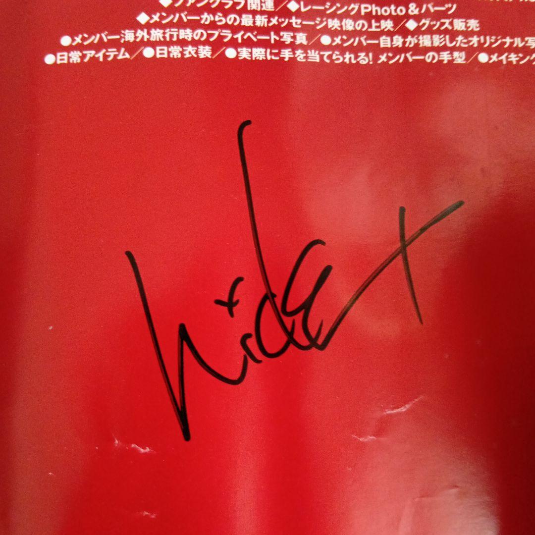 X JAPAN写真展　hide直筆サインポスター