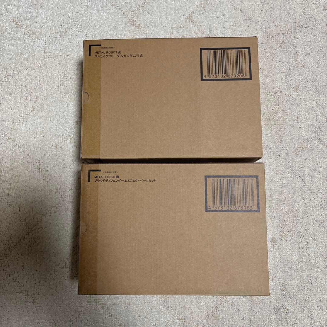 LROBOT魂ストライクフリーダムガンダム弍式　プラウドディフェンダー