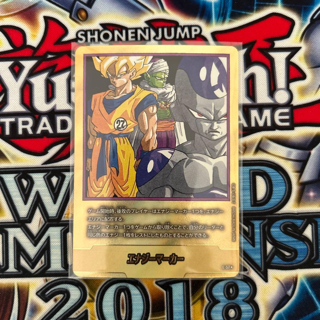 ドラゴンボール フュージョンワールド エナジーマーカー 金 パラレル 27巻