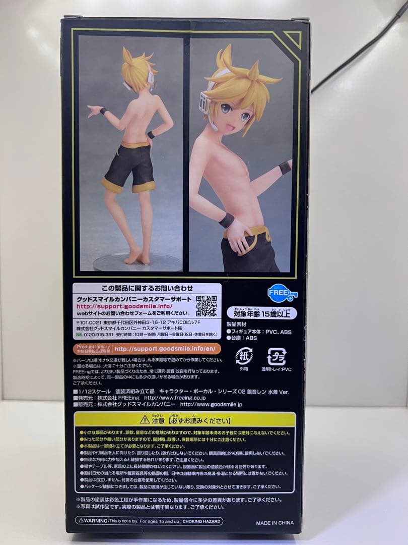 鏡音レン　水着　Swimsuit Ver. フィギュア