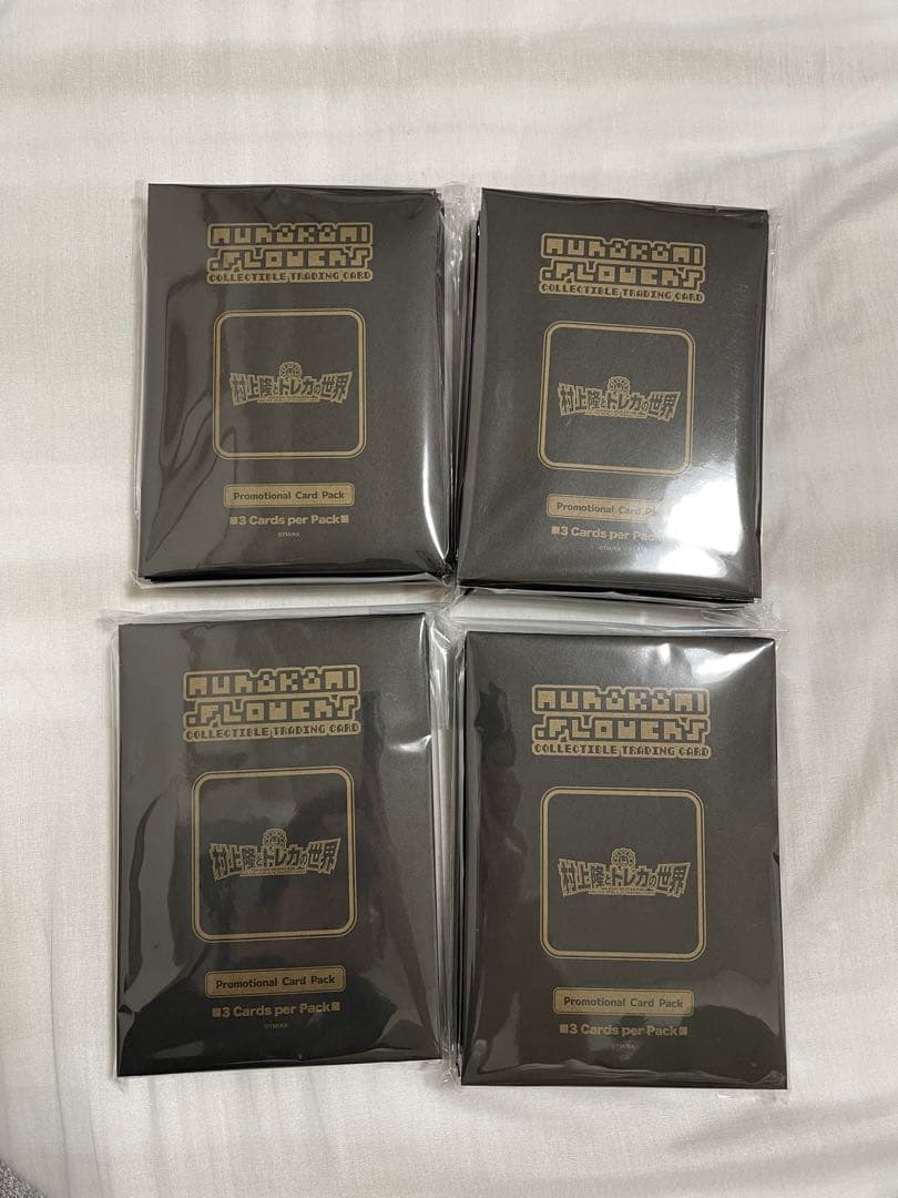 未開封20パック 村上隆とトレカの世界 ふるさと納税プロモーションカード