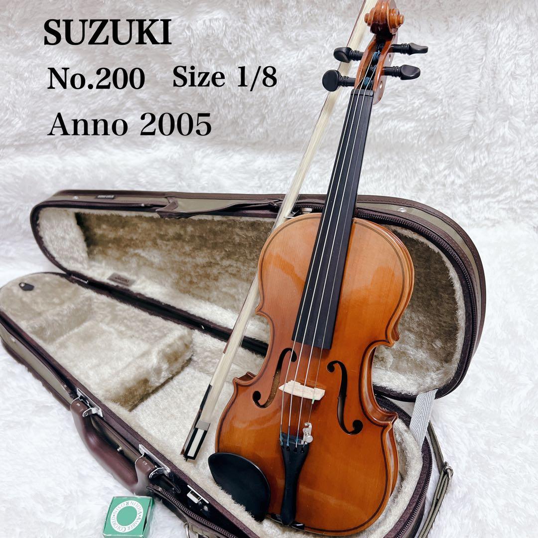 SUZUKI No.200 Anno 2005 バイオリン 1/8サイズ 子供用