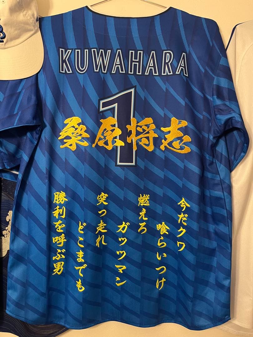 桑原将志 背番号1 ユニフォーム サイズO