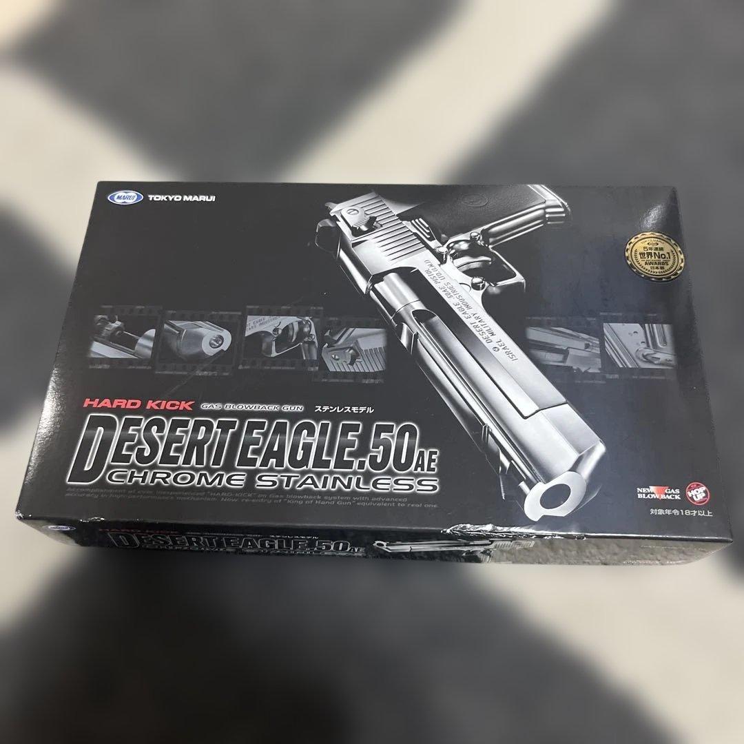 東京マルイ ガスブローバック ステンレスモデル デザートイーグル