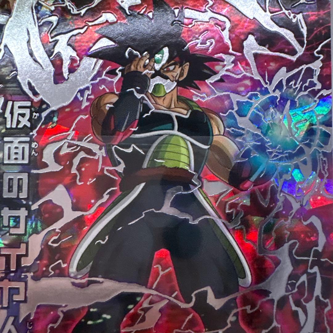 hgd1-sec2 仮面のサイヤ人　本家