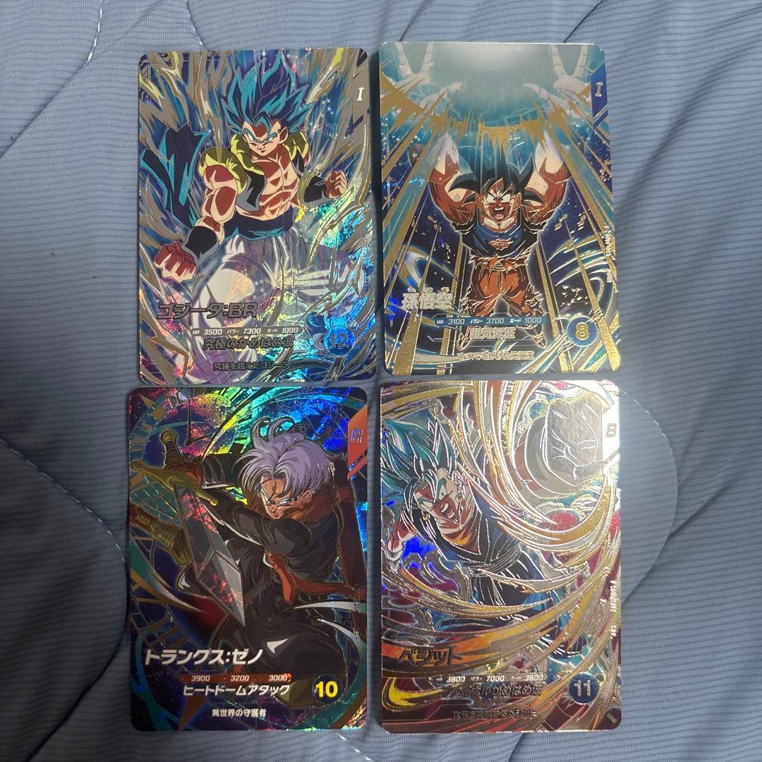 ドラゴンボールスーパーダイバーズ SDV7 4枚セット