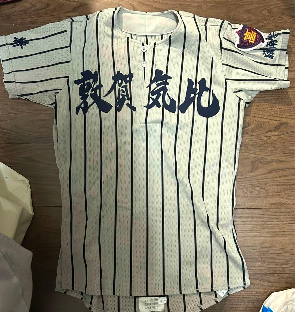 敦賀気比高校 選抜高校野球大会ユニフォーム 背番号付き【10】