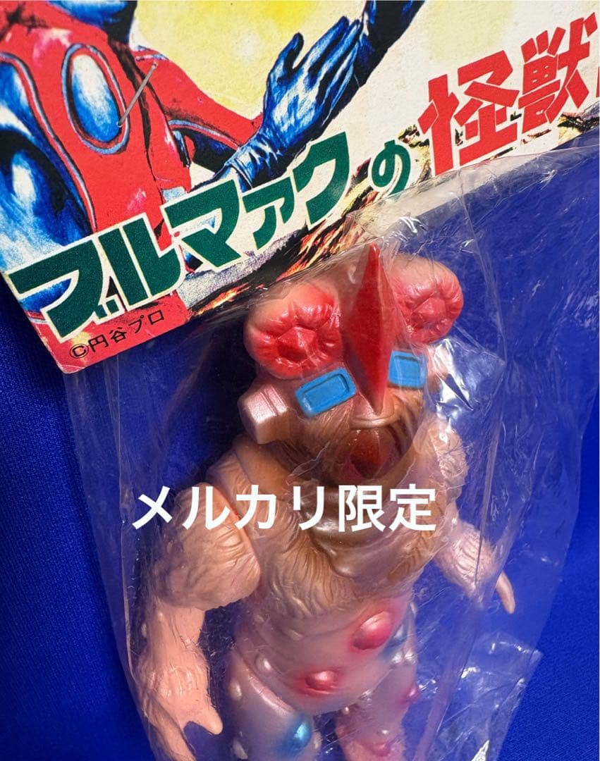 ★一期版　1999 ブルマァク ナックル星人　帰ってきたウルトラマン