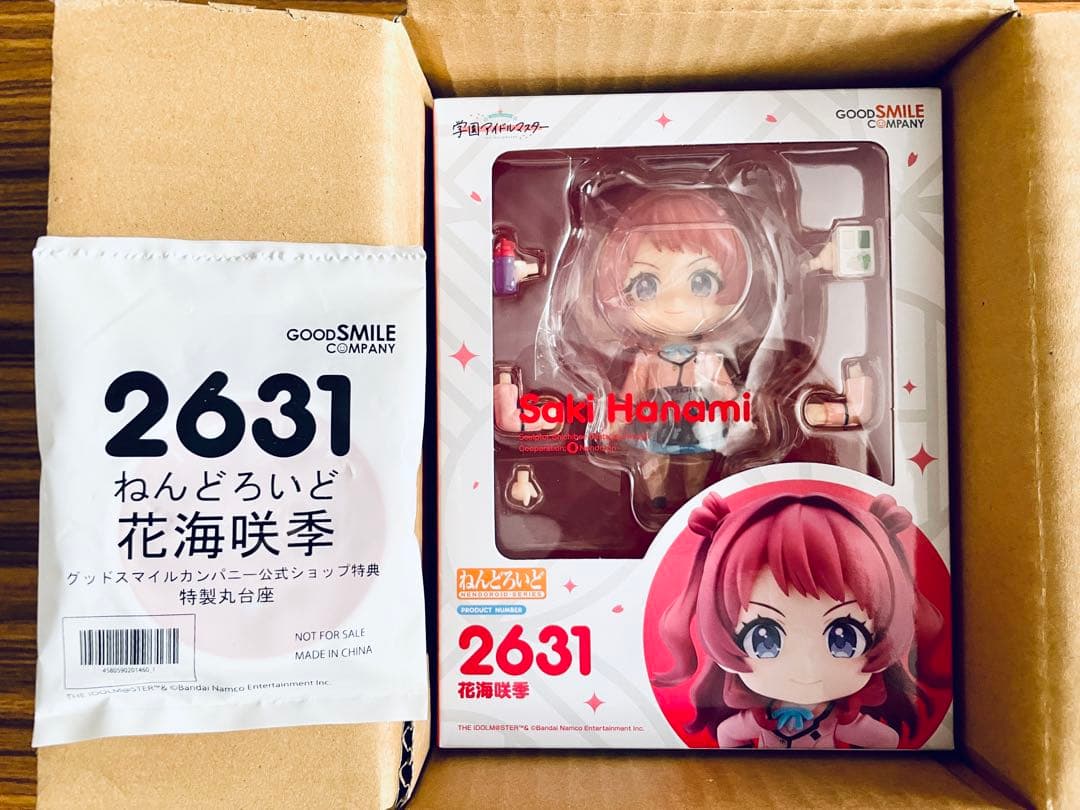 ねんどろいど　学園アイドルマスター　花海咲季（公式ショップ特典台座付き）