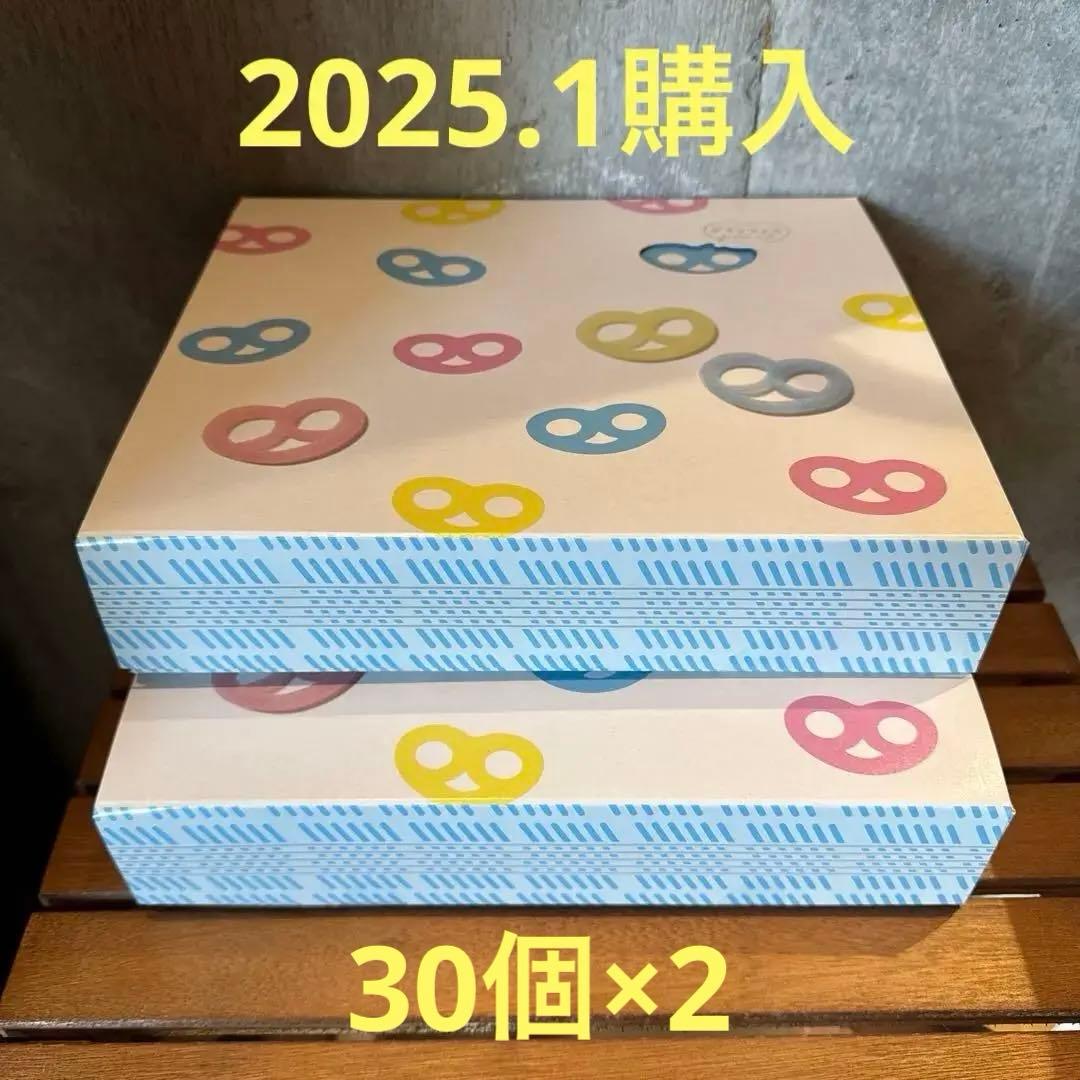 【新品未開封】グミッツェル 30個入 × 2箱セット ヒトツブ カンロ