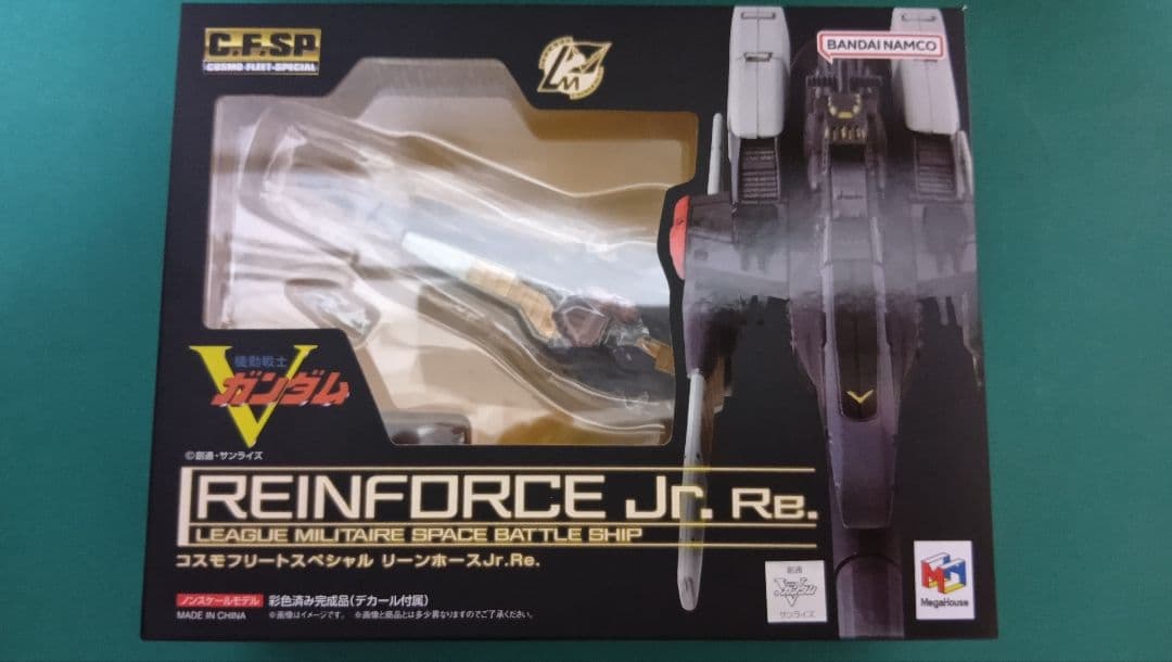 コスモフリートスペシャル リーンホースJr.Re. 機動戦士Vガンダム