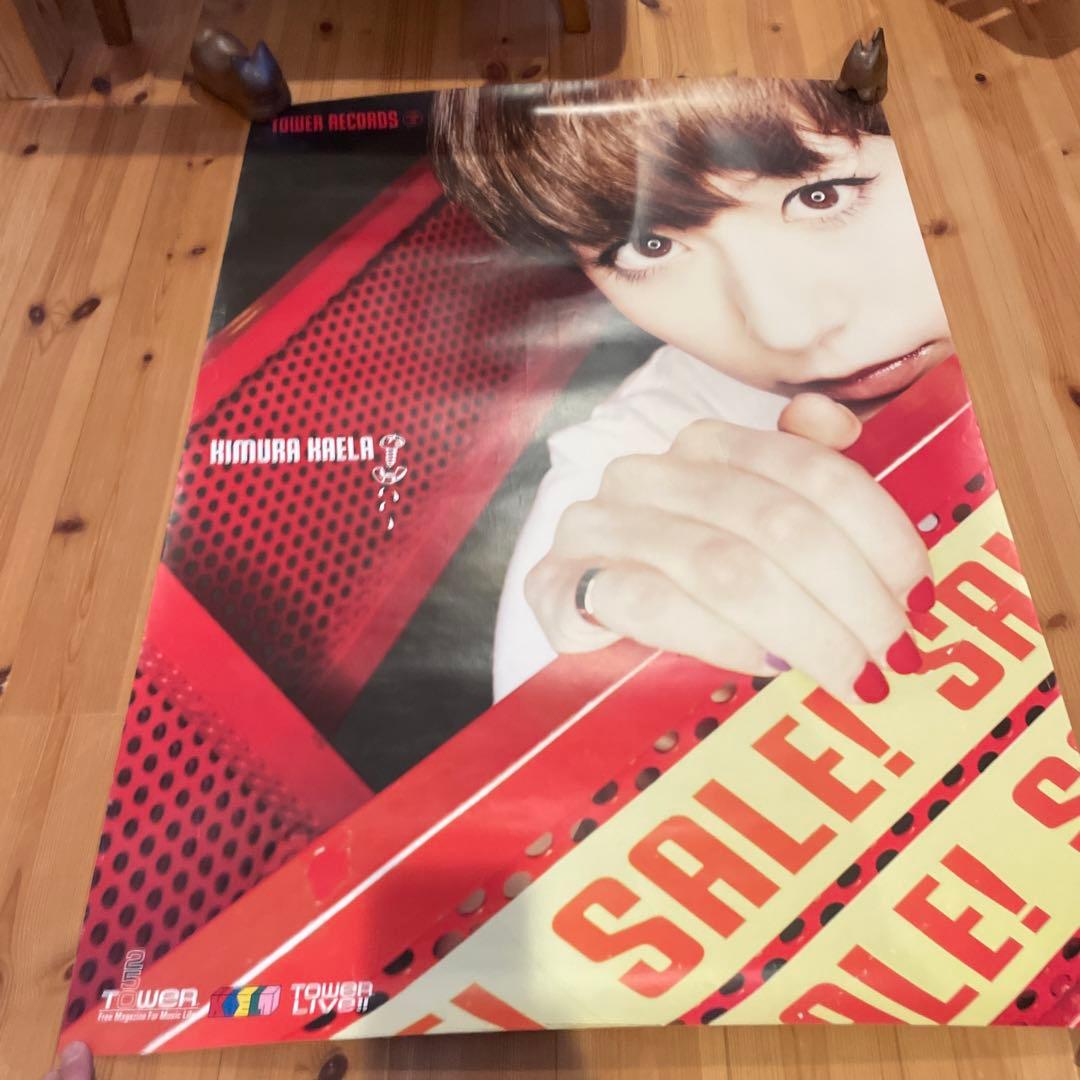 木村カエラ 非売品 特大 ポスター 73cm×102.5cm タワレコ