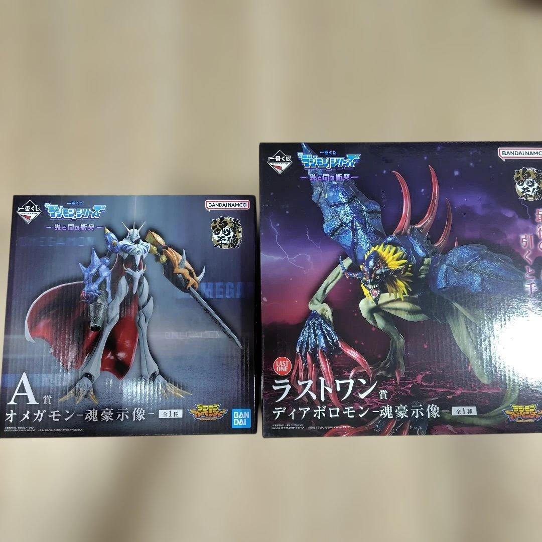 バンダイ一番くじデジモン A賞オメガモン ラストワン ディアボロモン フィギュア
