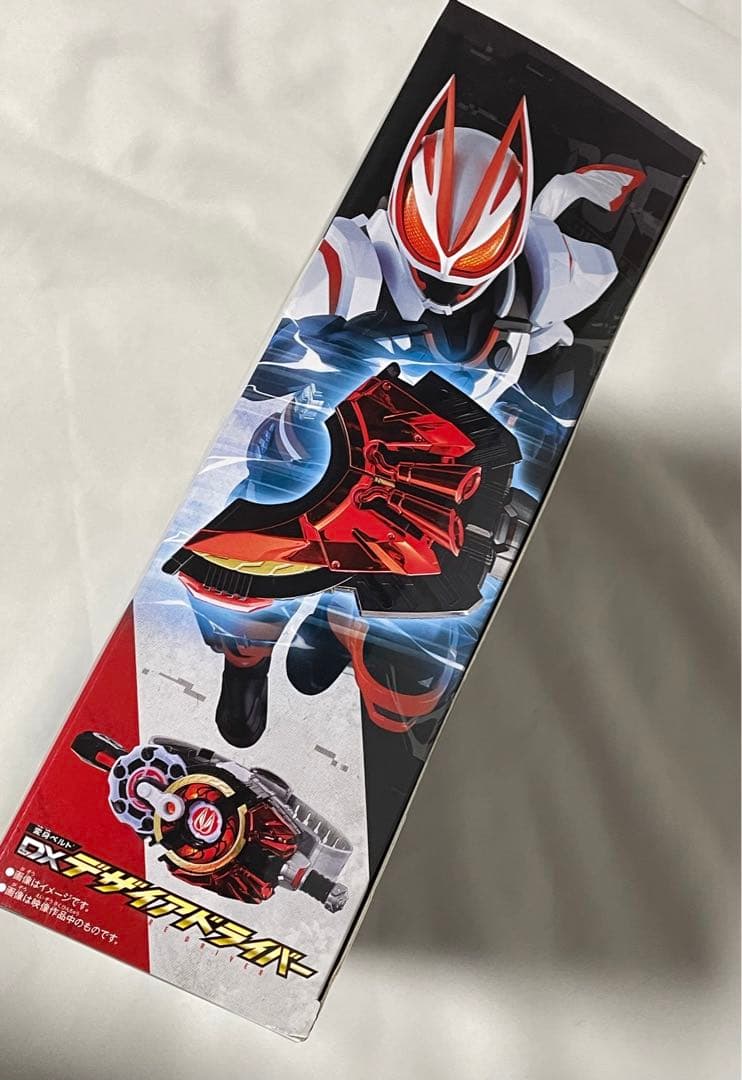 仮面ライダーギーツ　DXデザイアドライバー　他3点セット