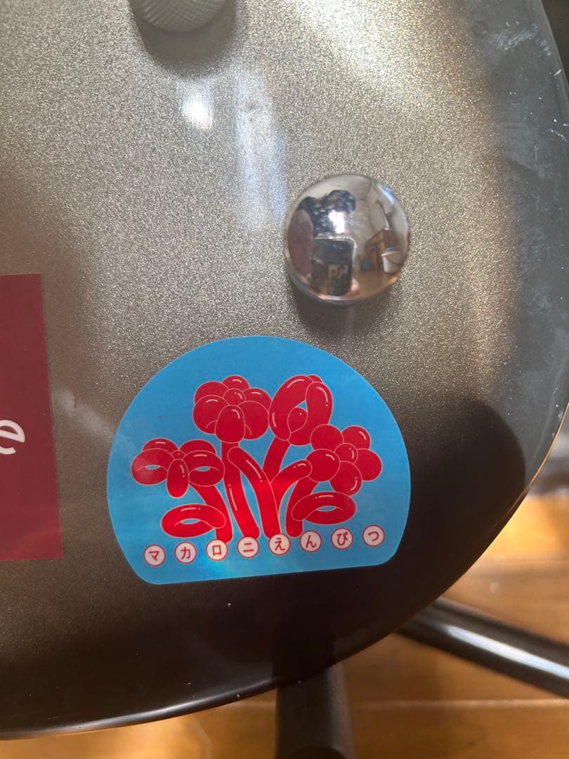 POS エレキギター