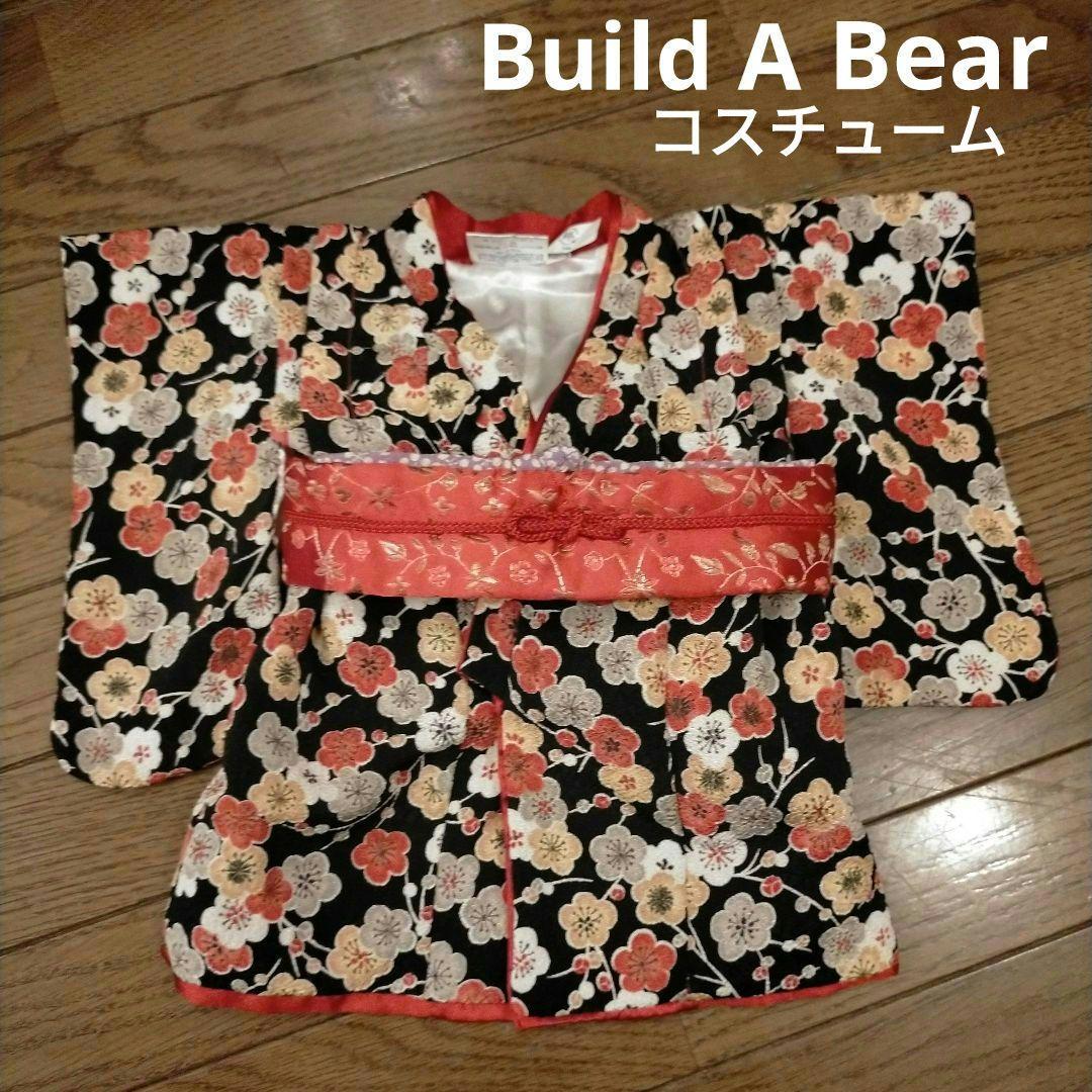 ビルドアベア　着物　コスチューム　ダッフィーフレンズ