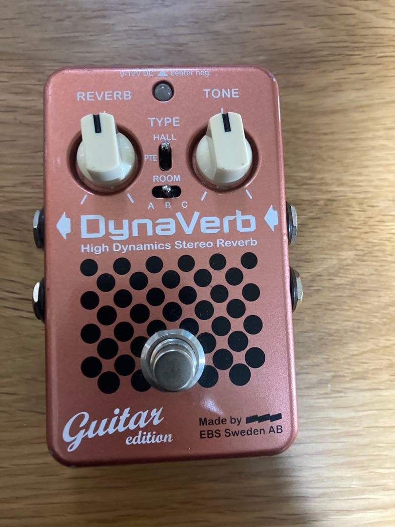 最終値下げ（廃盤）EBS DynaVerb Guitar Edition