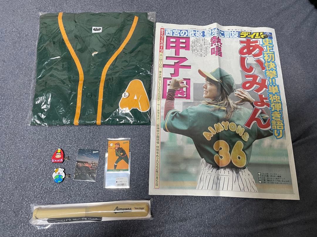 s*6様 あいみょんグッズ7点